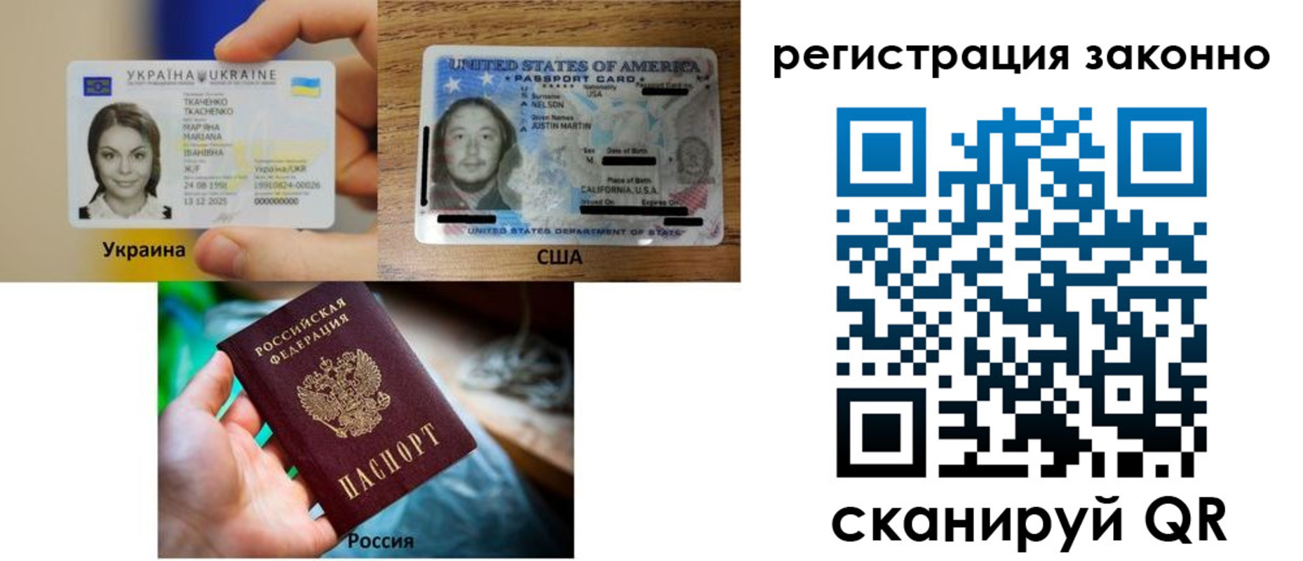 прописка иностранных граждан в Чудово