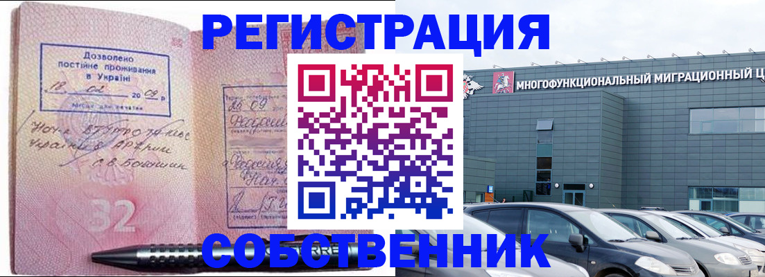 найти адрес прописки в Чудово
